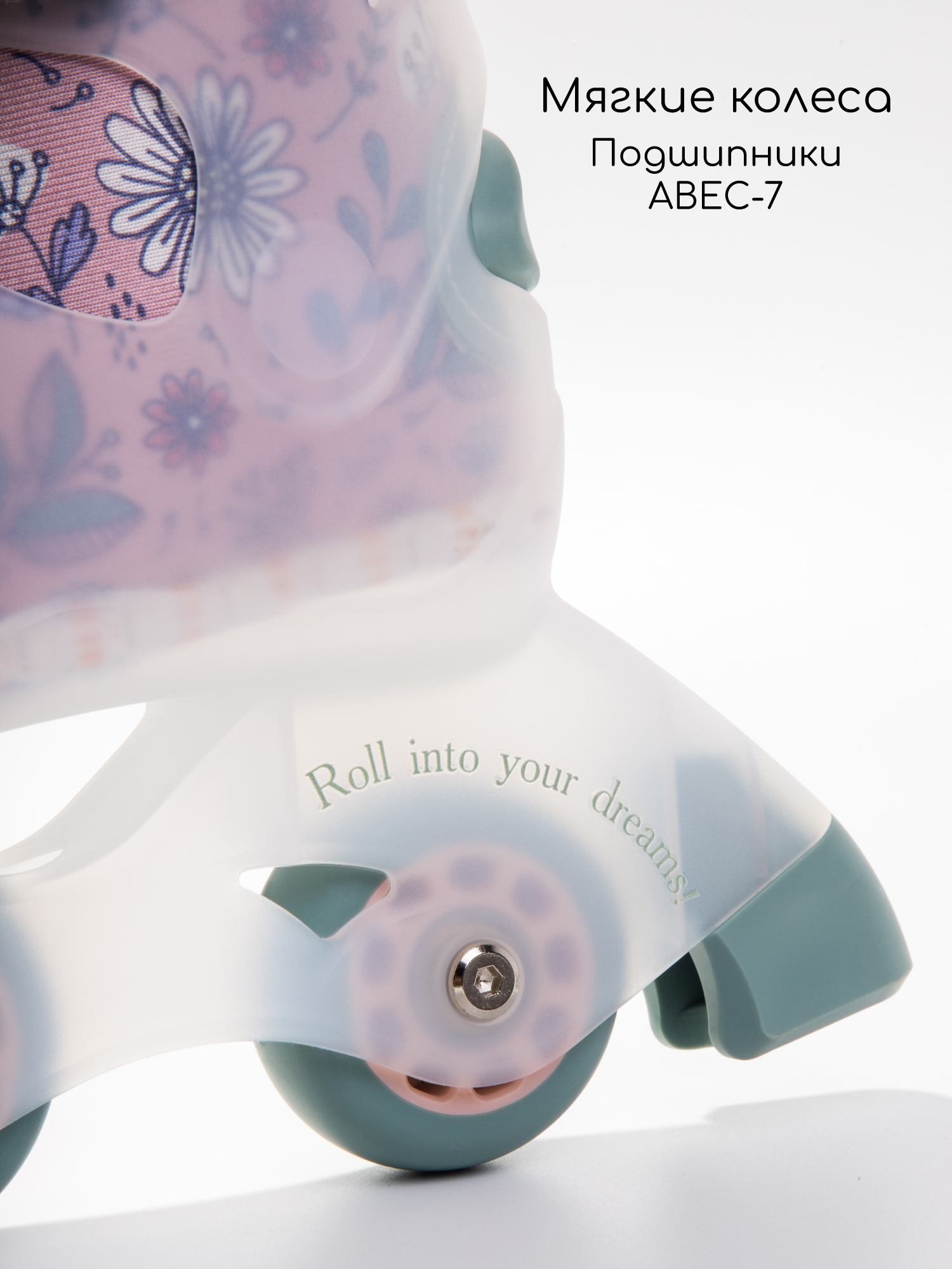 Роликовые коньки Amarobaby 29 - фото 5