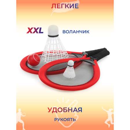 Ракетки Veld Co с воланчиками и мячиком