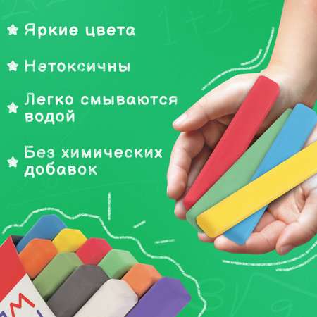 Мел сухой Пифагор 10 шт.