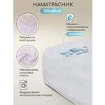 Наматрасник Amarobaby С бортами на резинке 120х60