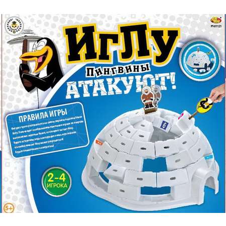 Настольная игра Abtoys Иглу Пингвины атакуют