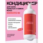 Кондиционер Meela Meelo 1000 мл