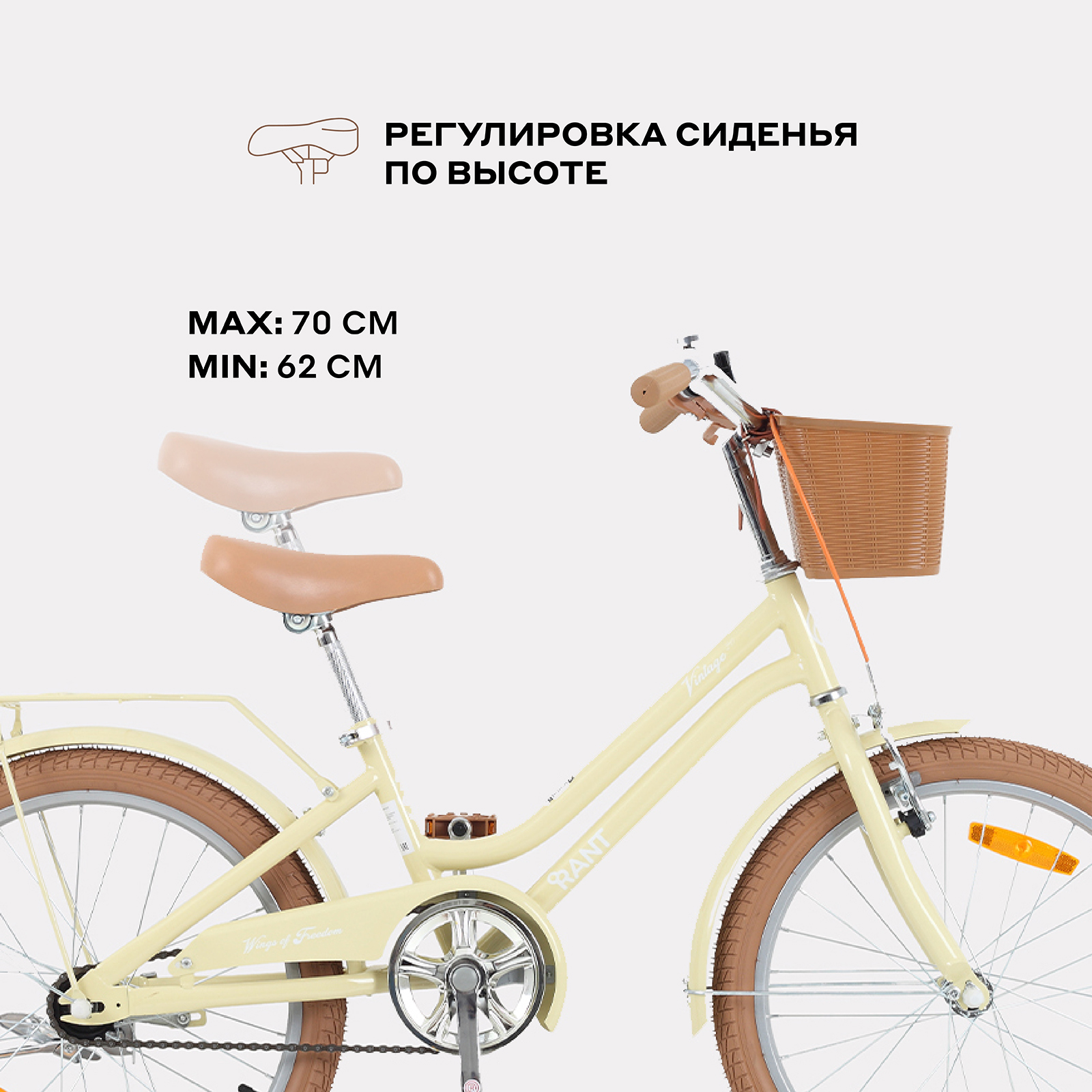 Двухколесный велосипед Rant 20 дюймов - фото 3