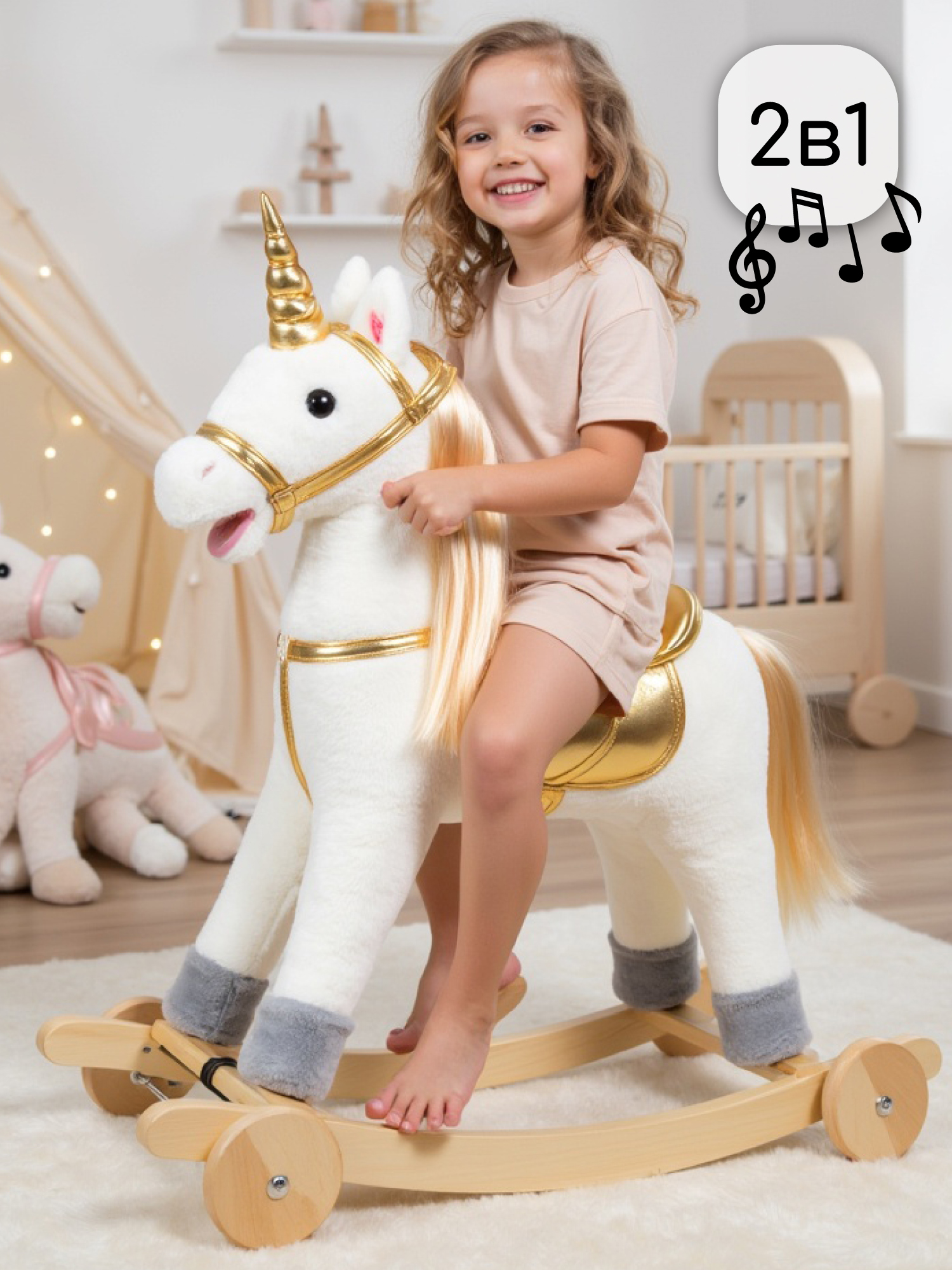 Качалка Amarobaby Unicorn белый - фото 1