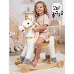 Качалка Amarobaby Unicorn белый