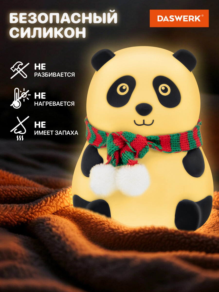Игрушка ночник DASWERK Панда - фото 2
