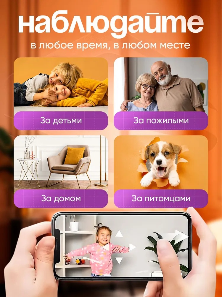 Камера видеонаблюдения Wi-Fi CASTLELADY поворотная с динамиком видеоняня - фото 8