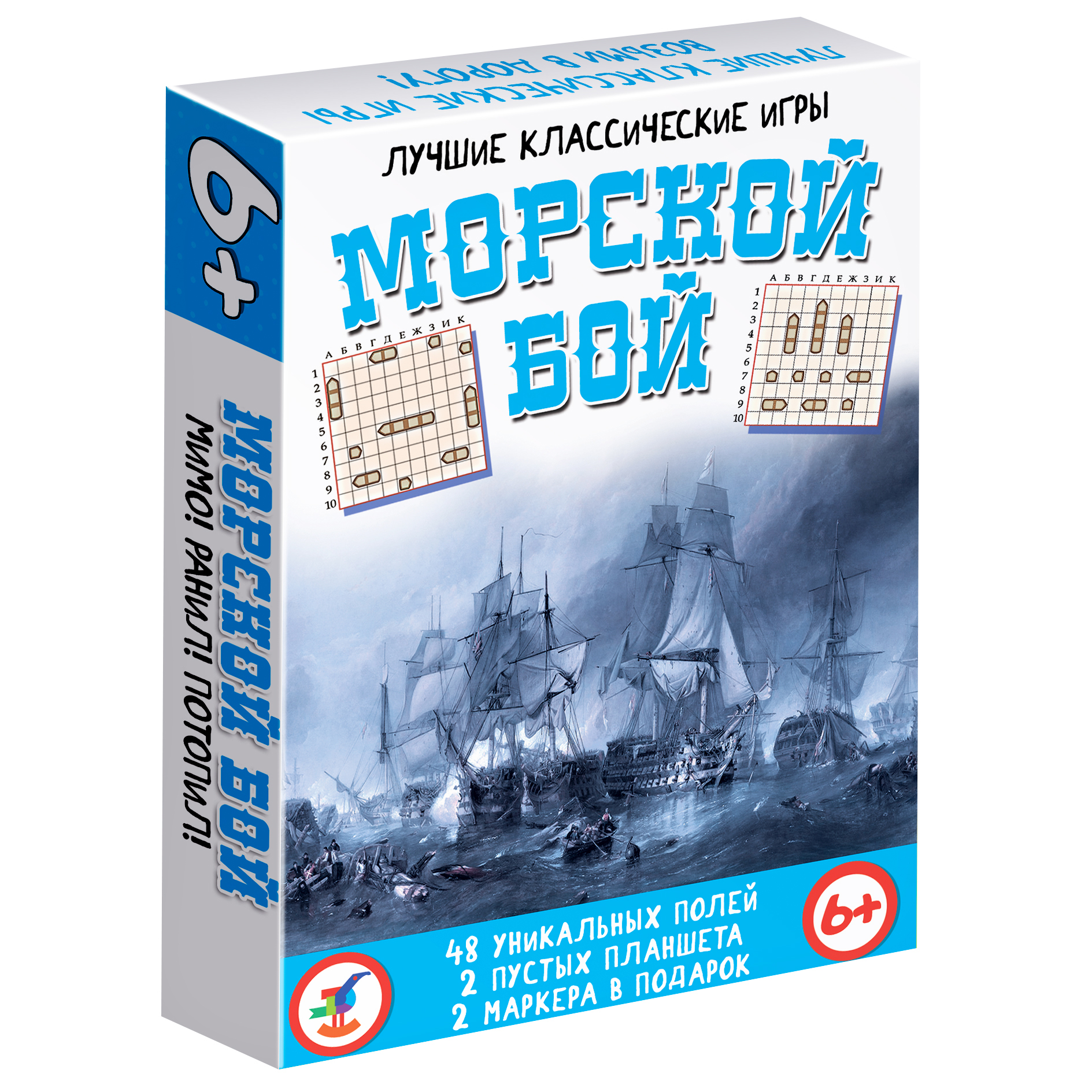 Настольная игра Дрофа-Медиа Морской бой - фото 1