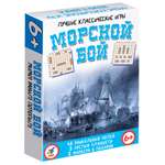 Настольная игра Дрофа-Медиа Морской бой