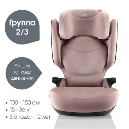 Автокресло Britax Roemer Kidfix PRO M i-SIZE Isofix 2/3 (15-36 кг) розовый