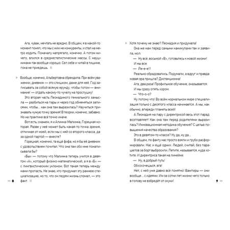 Книга КомпасГид ИД Григорий без отчества Бабочкин