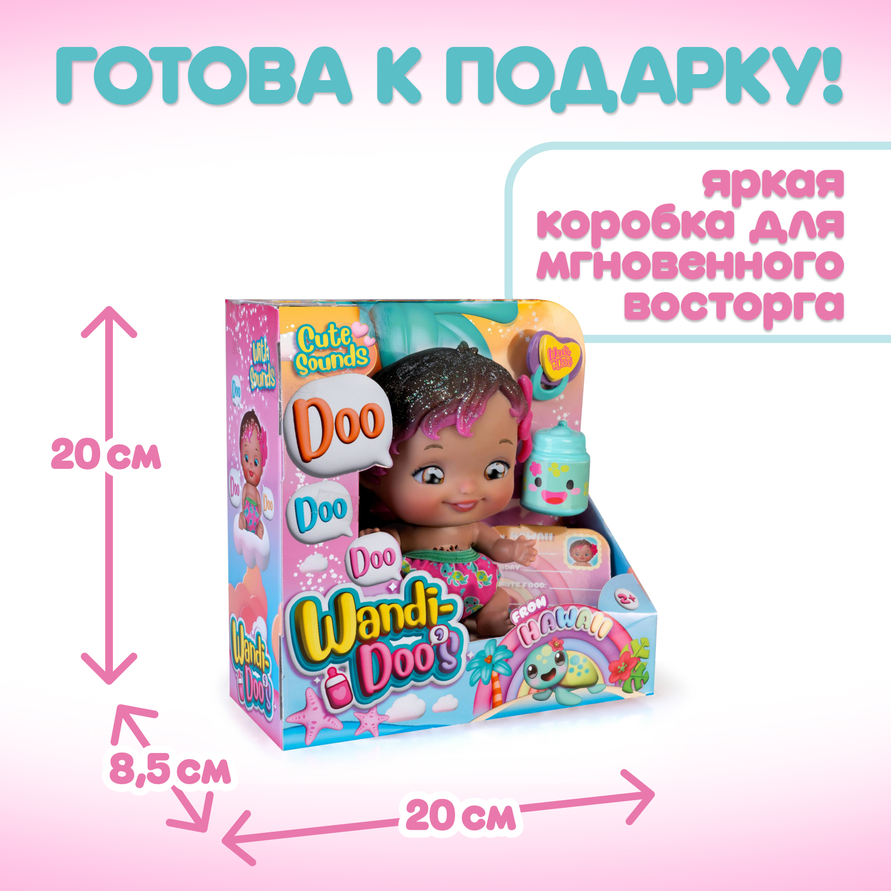 Кукла пупс Wandi-Doos Южанка 17 см с аксессуарами высота 17 см WAD01000 - фото 6