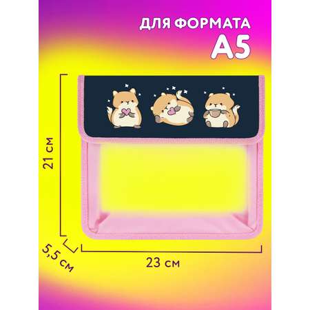 Папка для тетрадей Юнландия А5