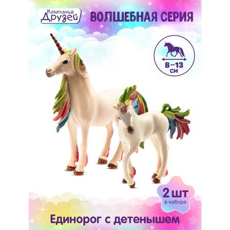 Фигурка DARWIN Единорог жеребенок