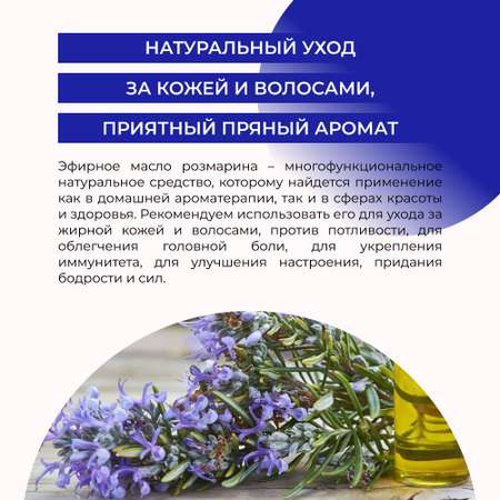 Масло Siberina