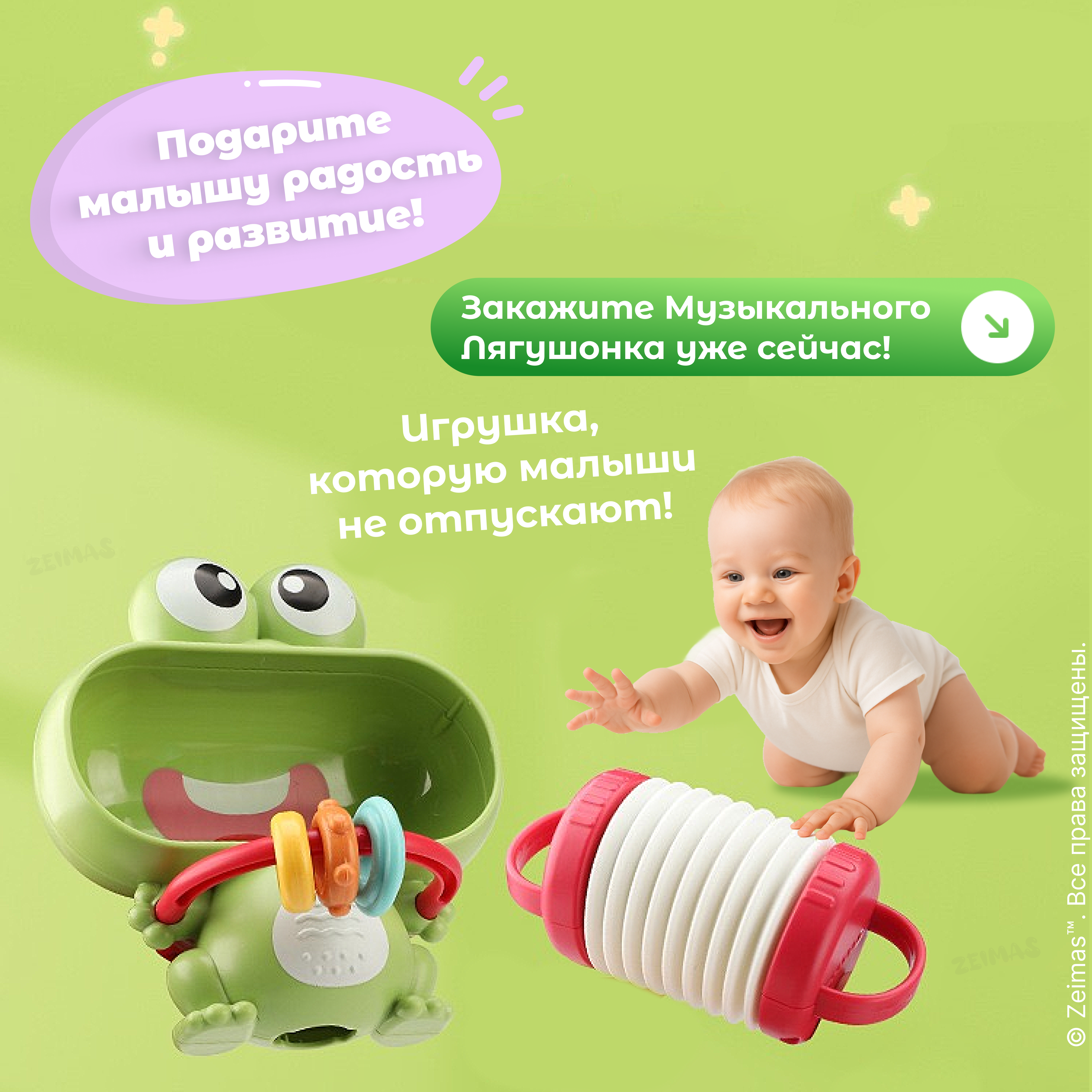 Игрушка Zeimas погремушка - фото 12