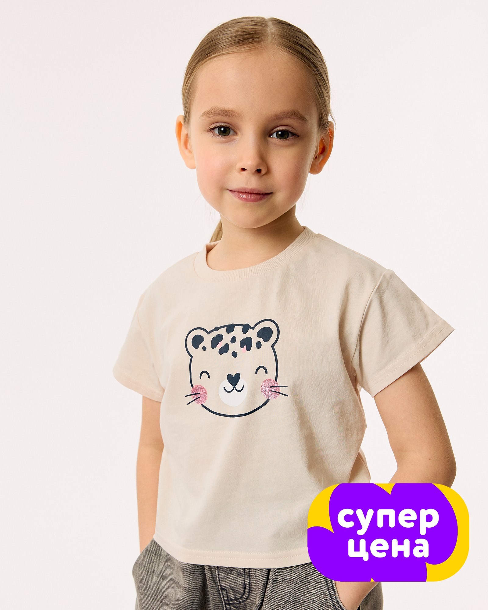 Футболка Futurino S26FU3-T3kg-L2 - фото 1