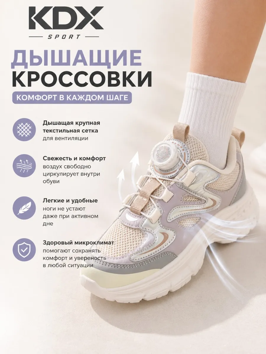 Кроссовки KDX KL-22 grey - фото 7