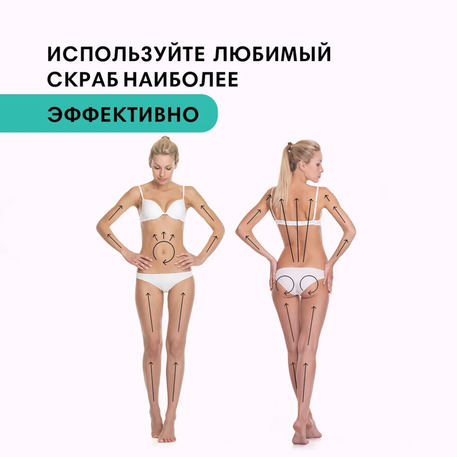 Скраб Letique Cosmetics 250 мл - фото 7