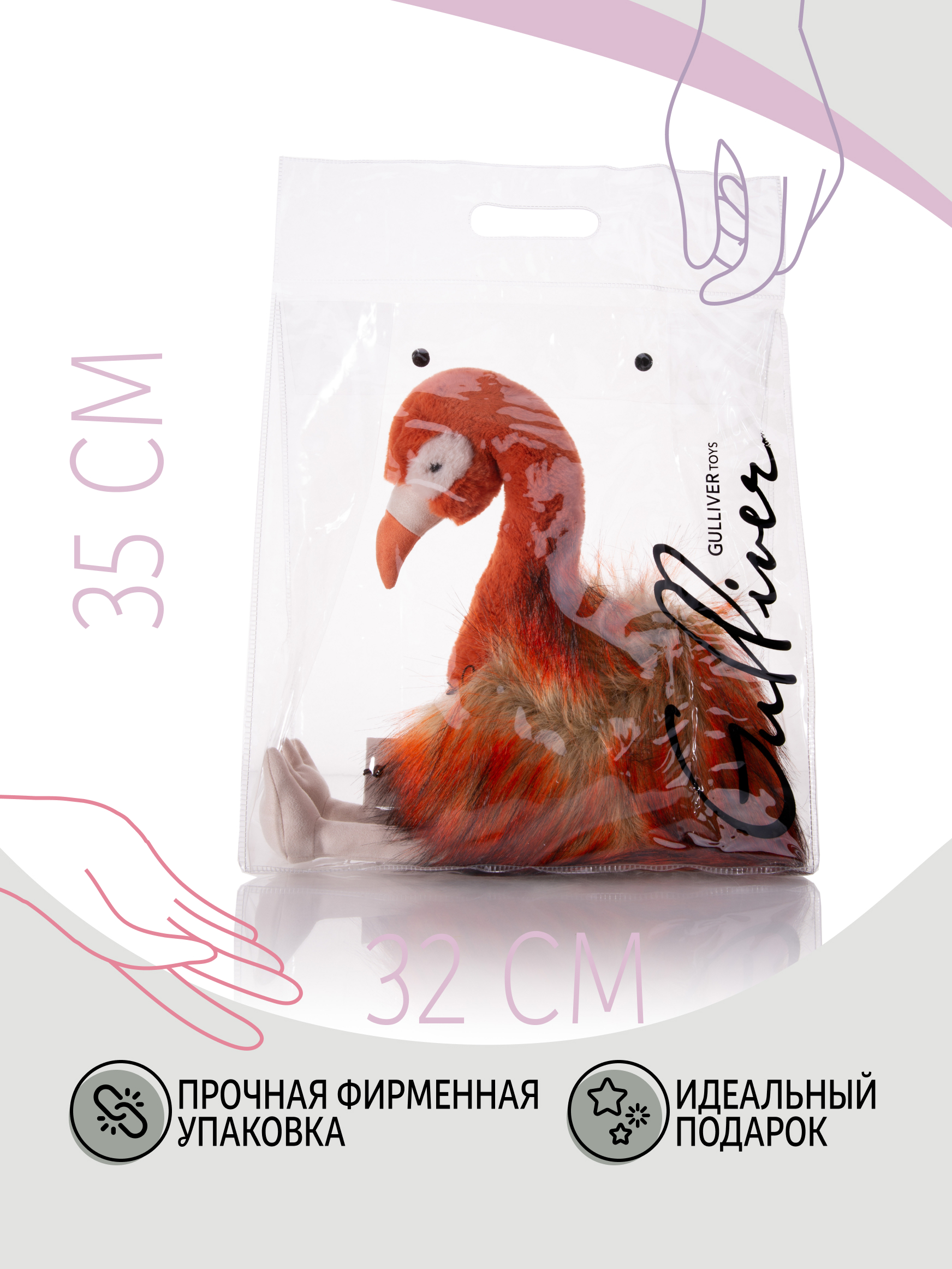 Мягкая игрушка Gulliver фламинго - фото 6