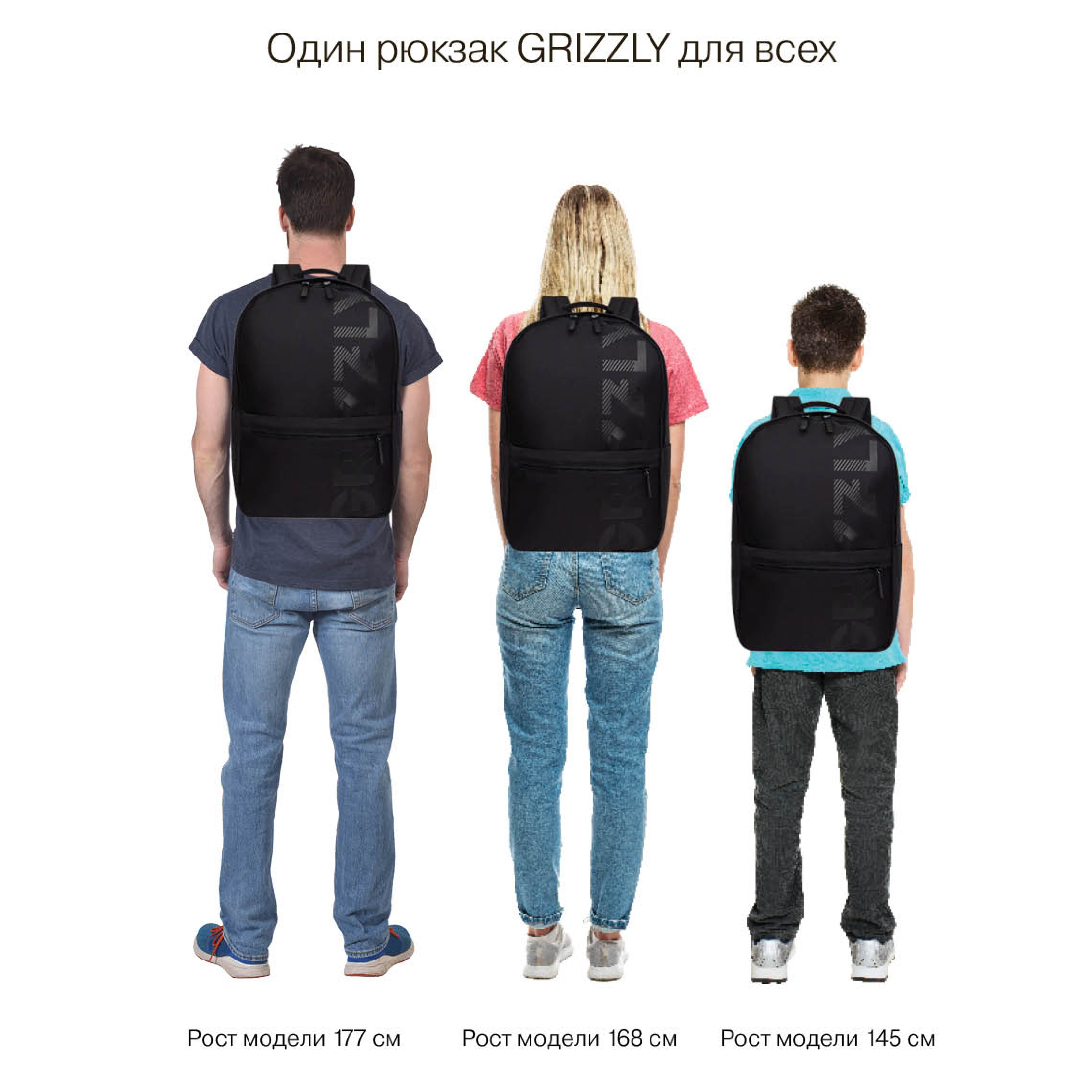 Рюкзак Grizzly для мальчика - фото 14