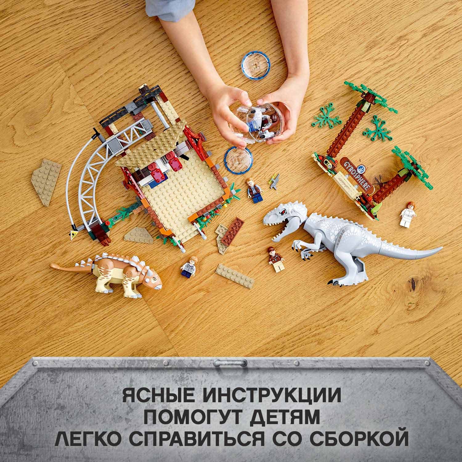 Конструктор LEGO Jurassic World блочный - фото 5