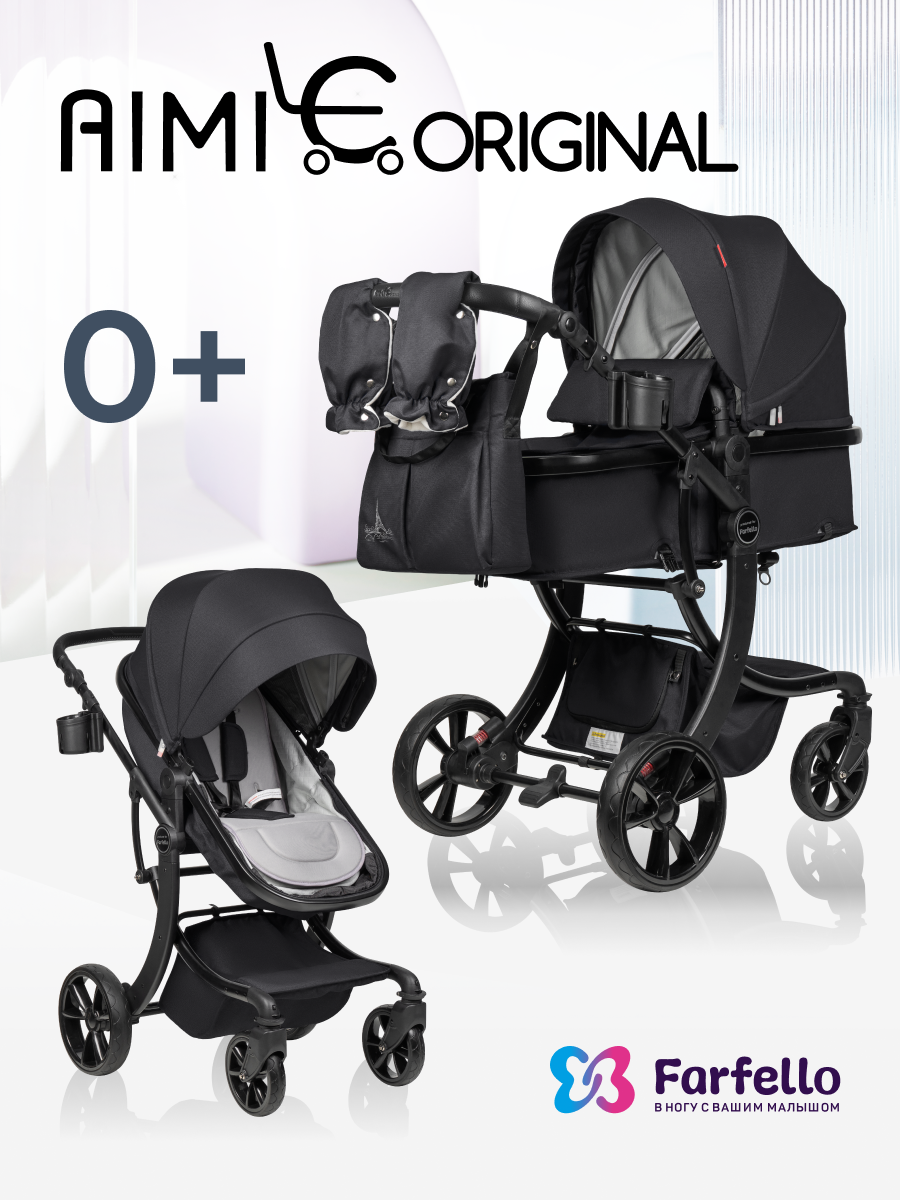 Коляска трансформер Aimile Original New Black черный - фото 1