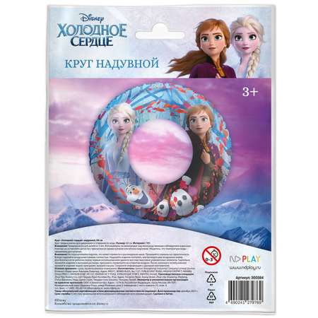 Набор для плавания ND PLAY надувной Холодное сердце круг и нарукавники