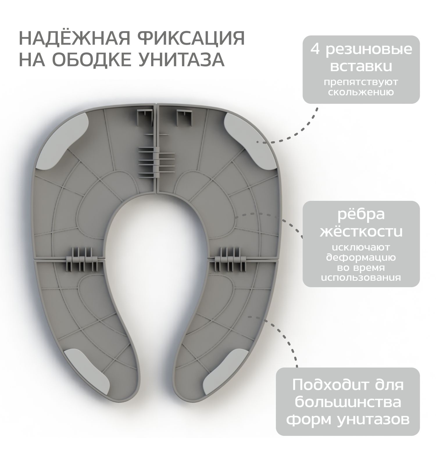 Накладка на унитаз BabyGo Smart seat серый - фото 4