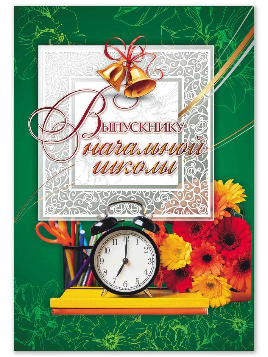 Папка-уголок Учитель А4 - фото 1