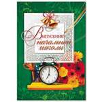 Папка-уголок Учитель А4