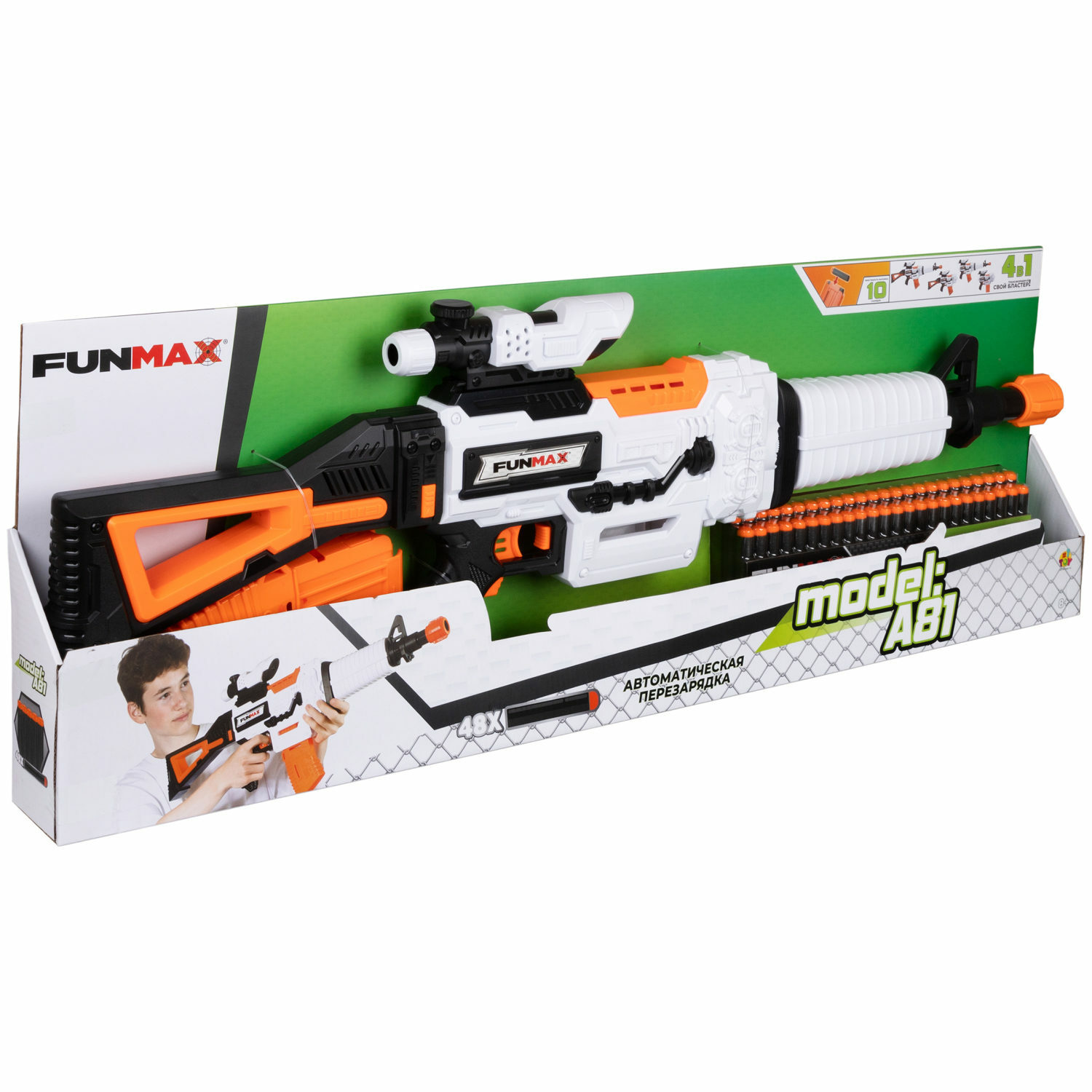 Бластер FunMax - фото 19