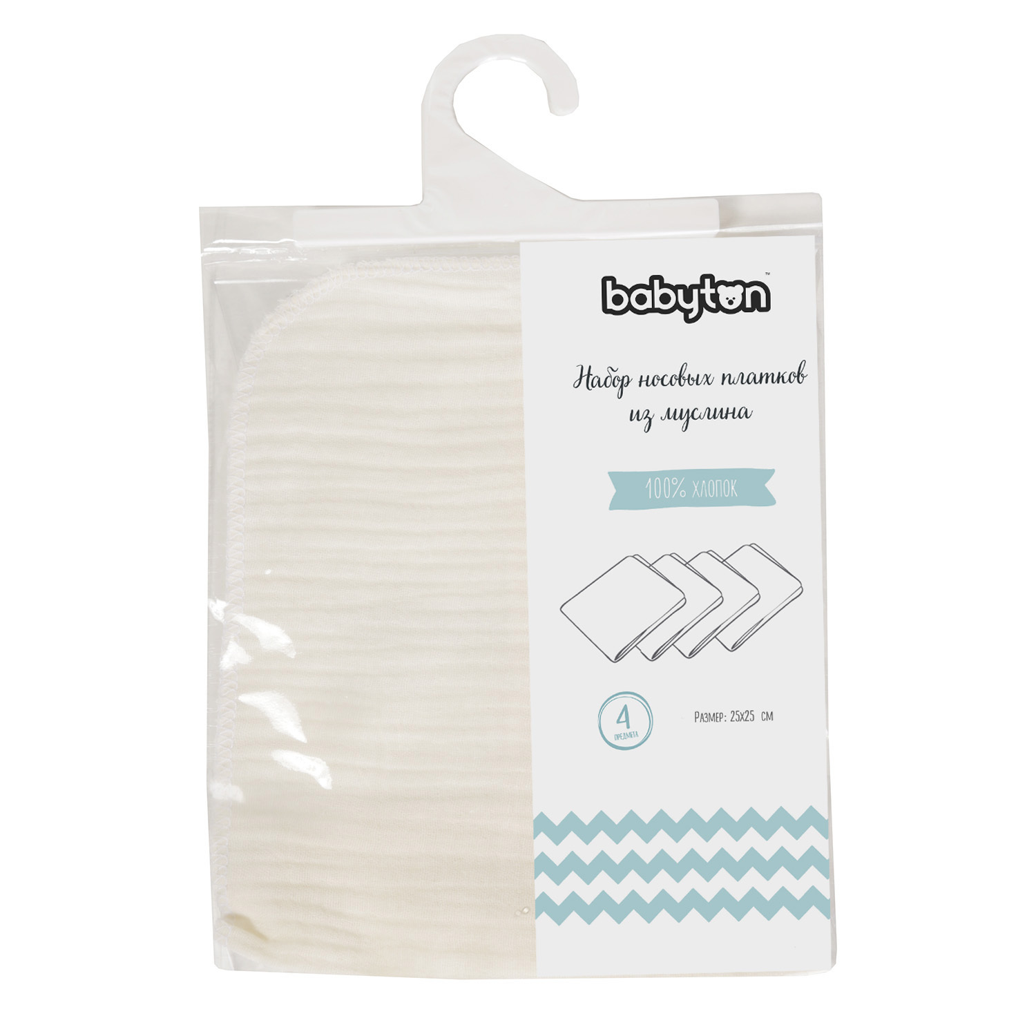 Платок Babyton 4 шт. в ассортименте - фото 9