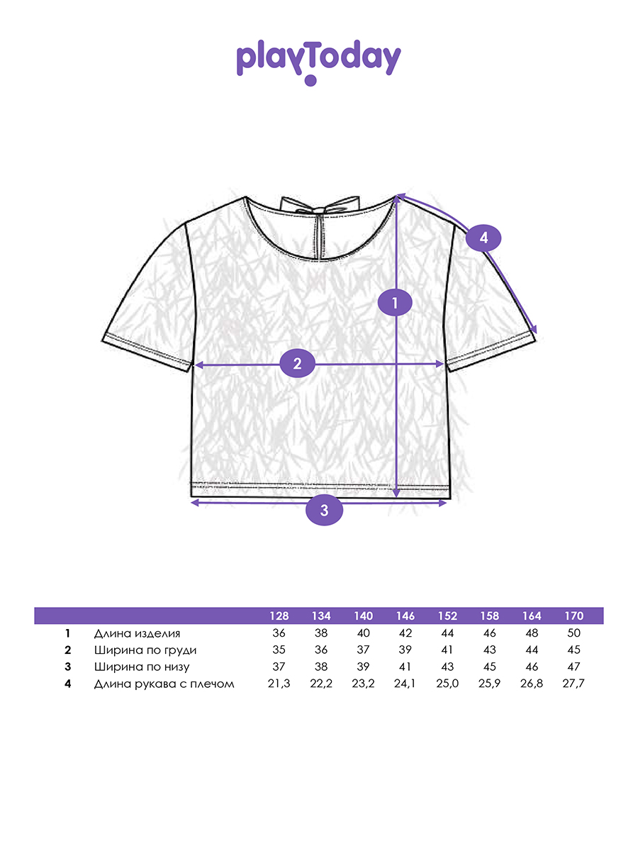Блузка PlayToday 42521013 - фото 5