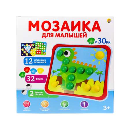 Игрушка Рыжий кот рамка-вкладыш