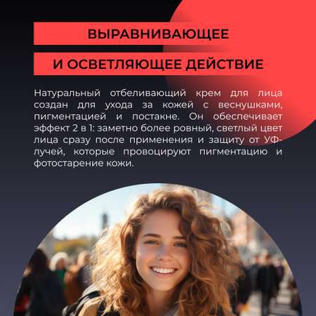 Крем Siberina