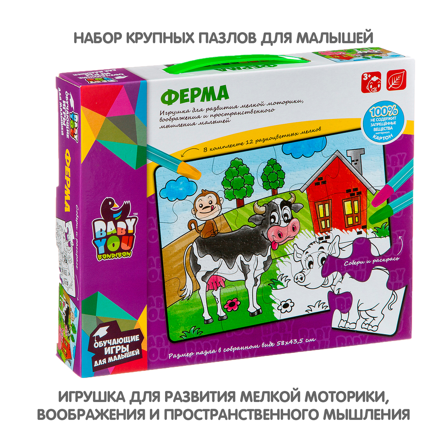 Пазл Bondibon раскраска с мелками Ферма классический - фото 2