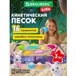 Кинетический песок Brauberg 3 кг (бежевый)
