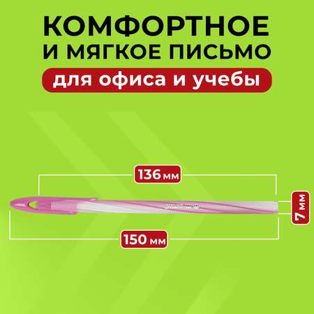 Ручка шариковая Staff 50 шт.