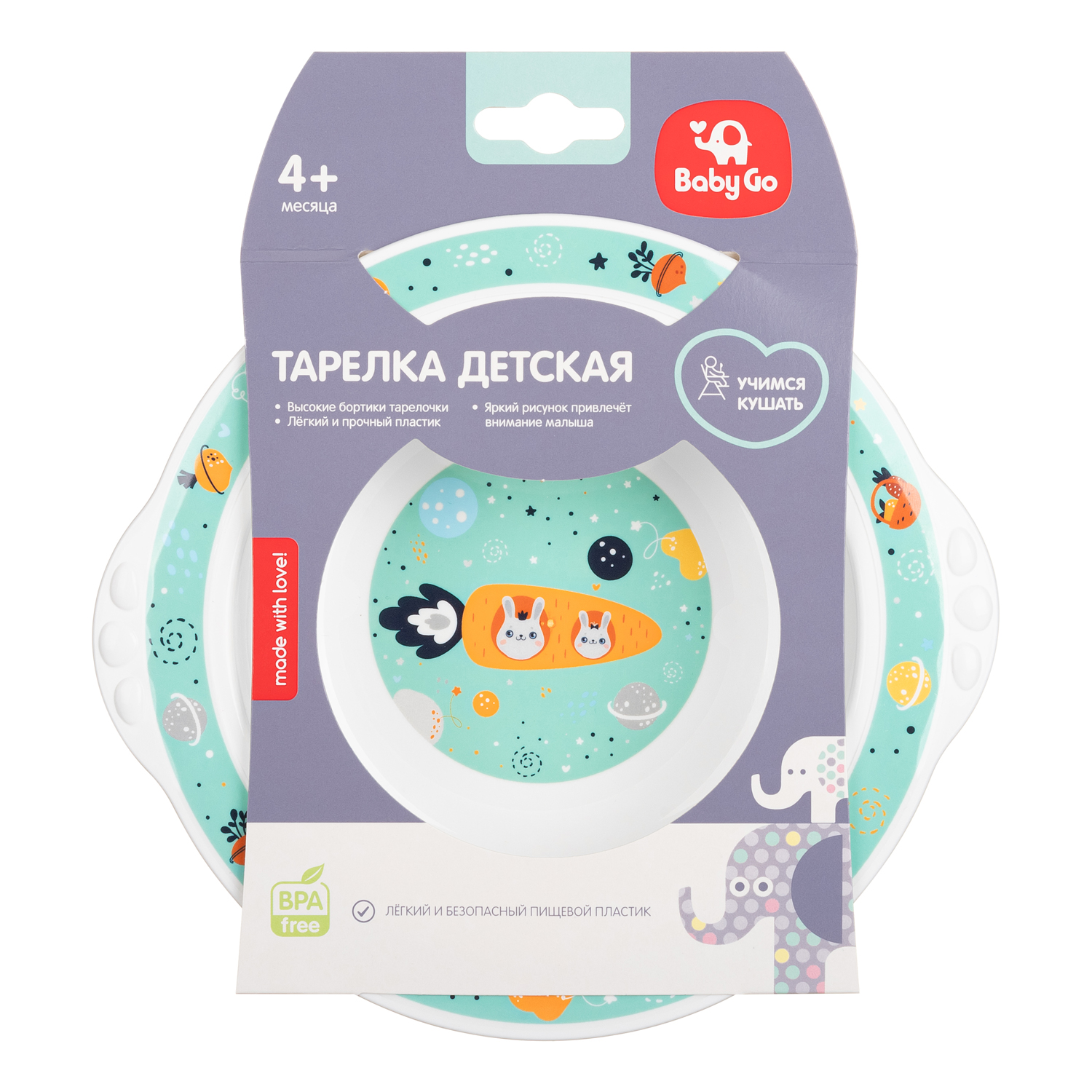 Тарелка BabyGo Green 1 шт. - фото 2