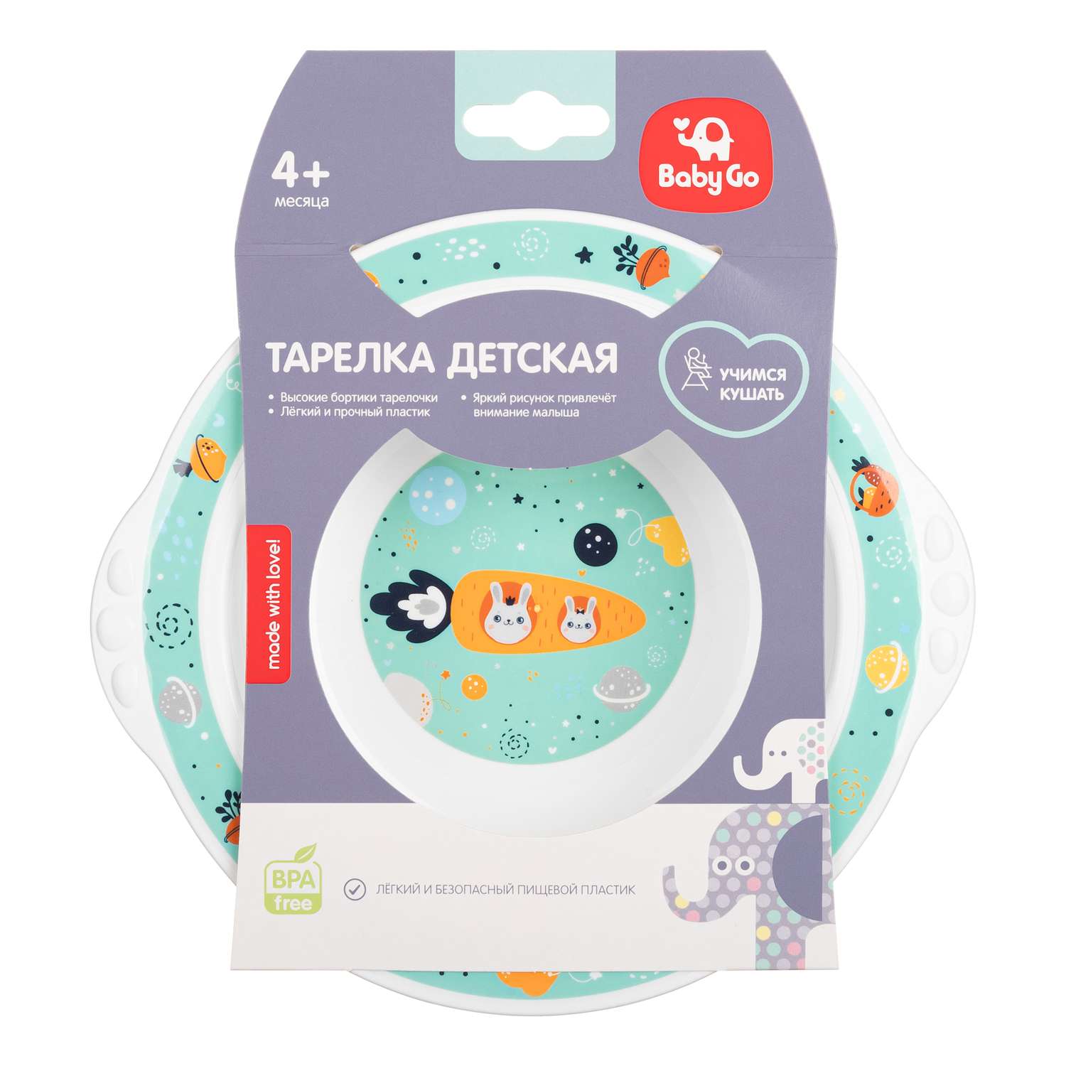 Тарелка BabyGo Green 1 шт. - фото 2
