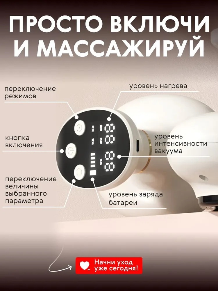Вакуумный массажер антицеллюлитный CASTLELADY с lpg эффектом, лимфодренажный аппарат для похудения - фото 10