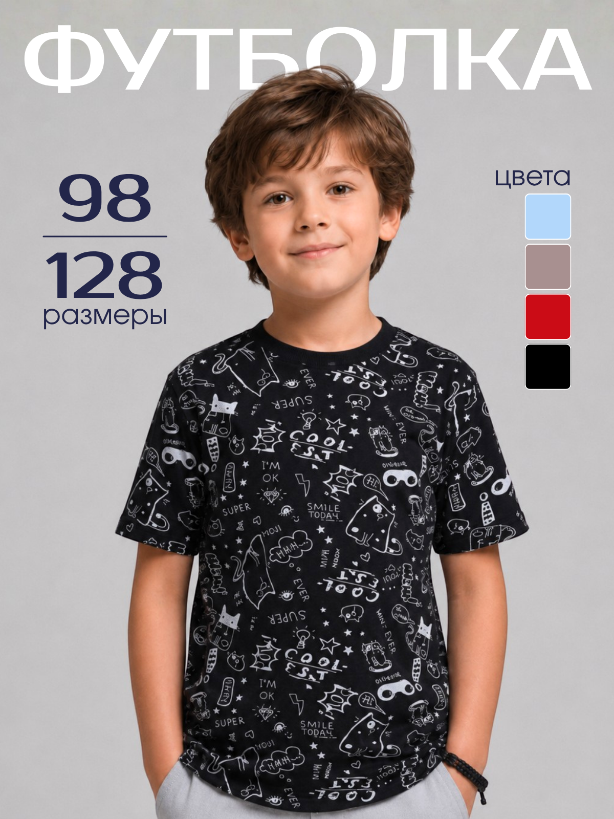 Футболка Volpacchiotto FM110SKCH - фото 2