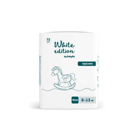 Трусики White Edition 3 (8-13 кг) 72 шт.