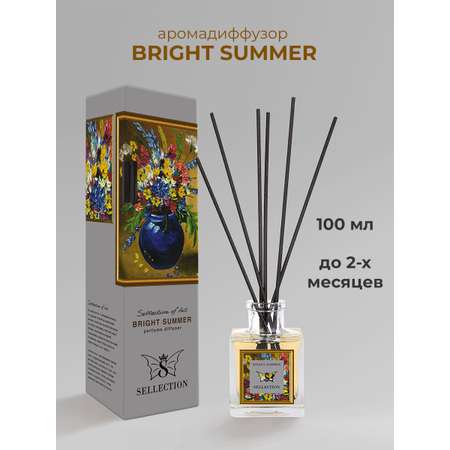 Аромадиффузор Sellection Bright summer