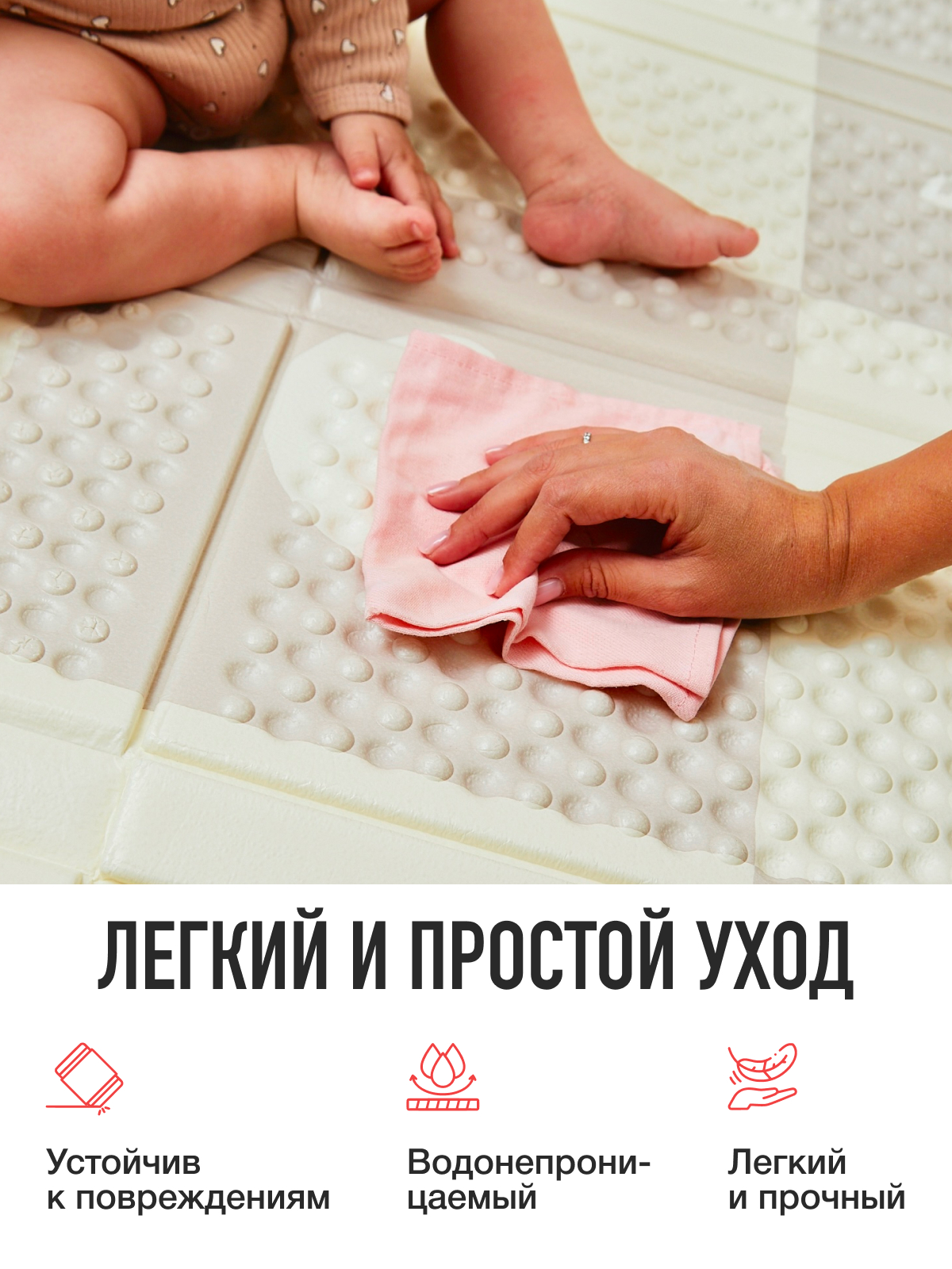 Коврик Mamagoods Полоски и планеты - фото 12
