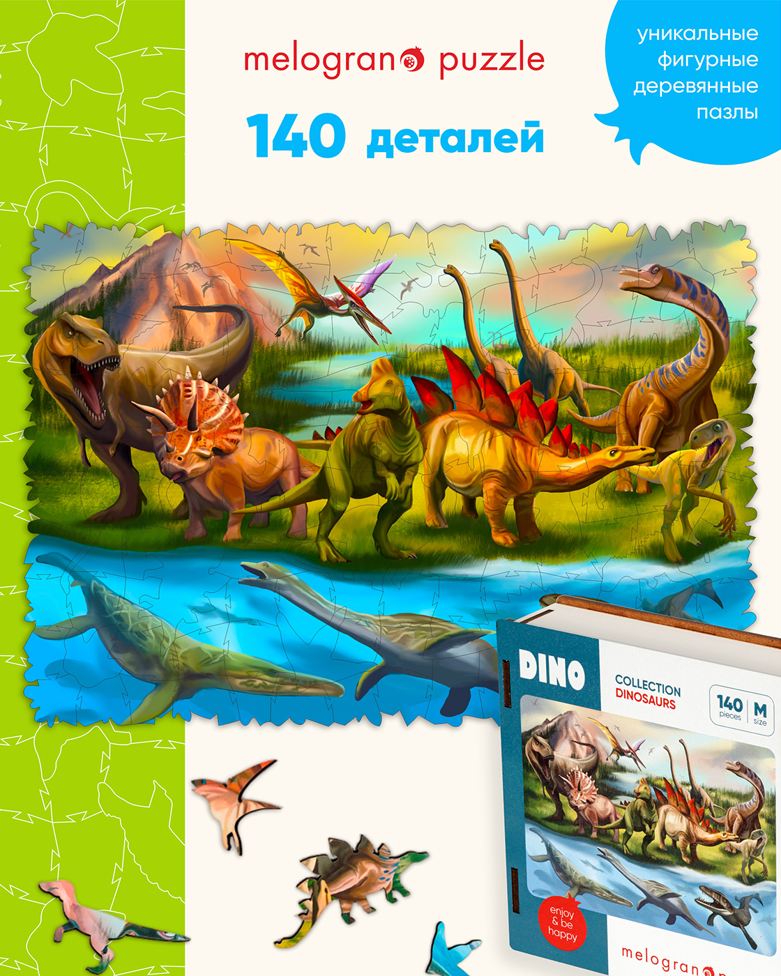 Пазл 1TOY Мир динозавров деревянный - фото 1