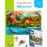 Пазл 1TOY Мир динозавров деревянный