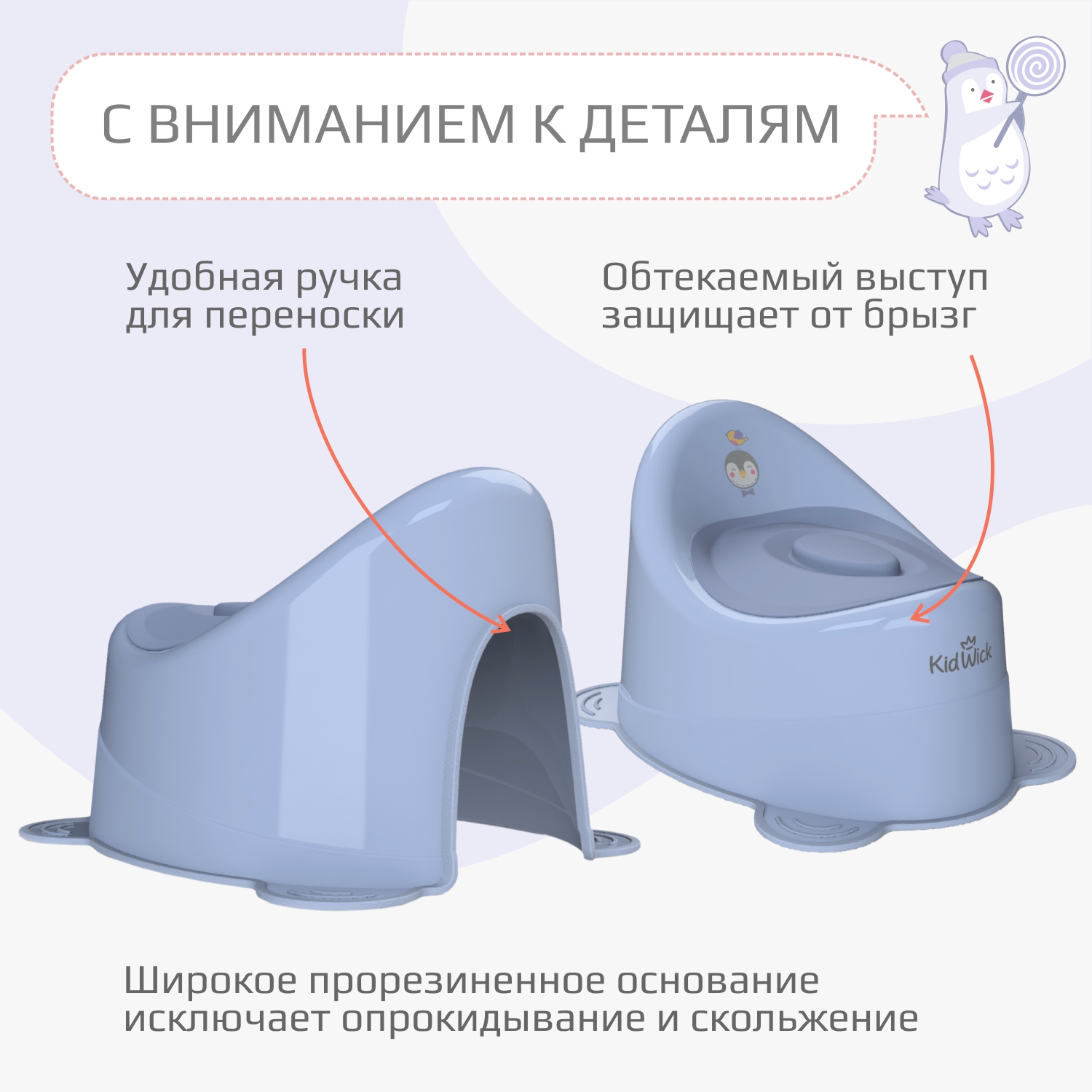 Горшок KidWick Улитка фиолетовый - фото 3