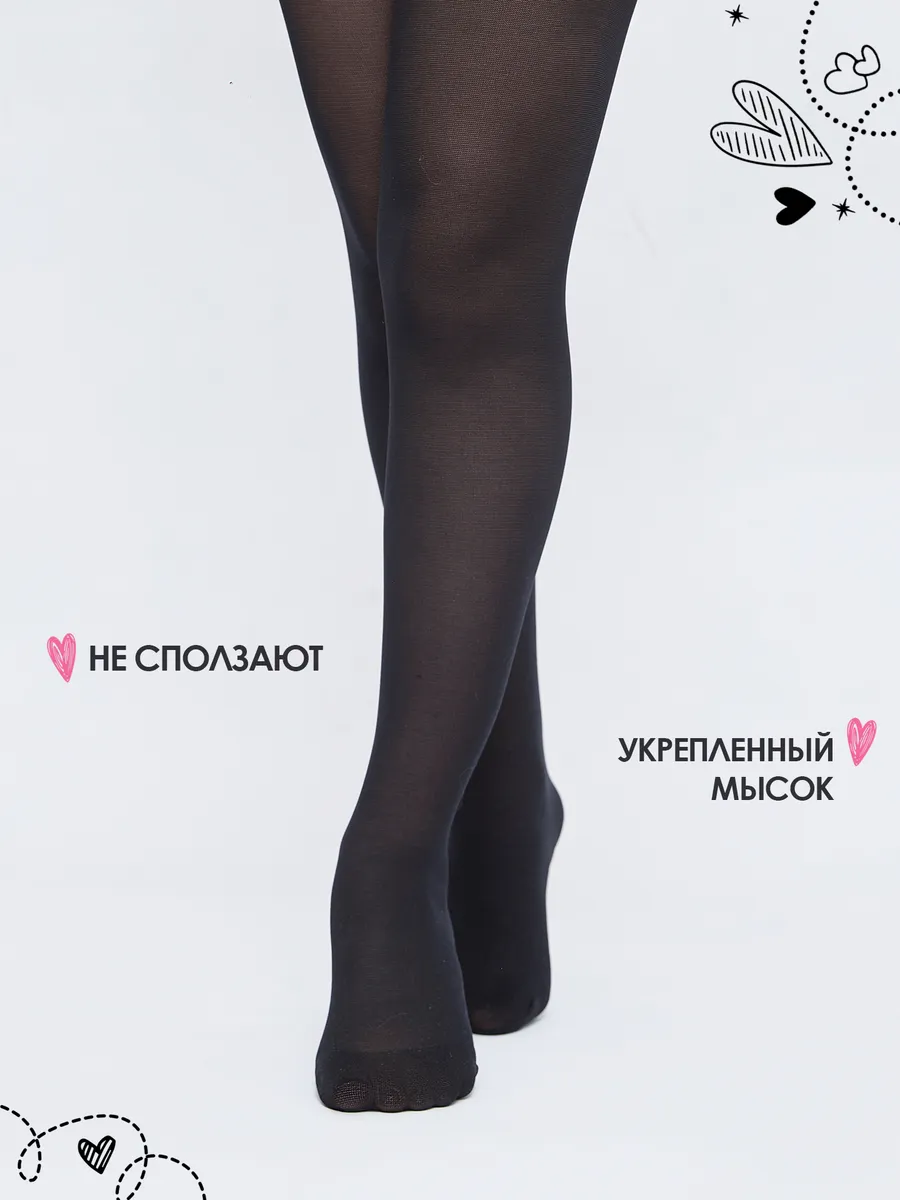 Колготки Mark Formelle (Марк Формэль) 725PA-1583/черный - фото 3